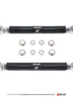 AMS Performance R8/Huracan Billet Rear Sway Bar End Links